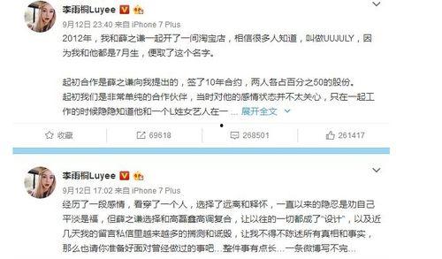 吃娱乐圈瓜群众,揭秘明星幕后故事