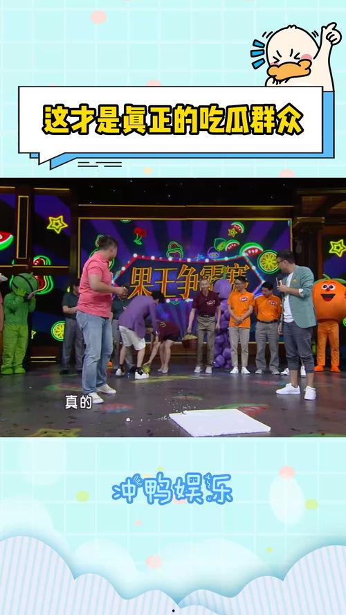 娱乐吃瓜大赏