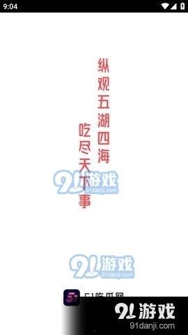 娱乐吃瓜视频模板,明星幕后故事大揭秘,吃瓜群众必看!